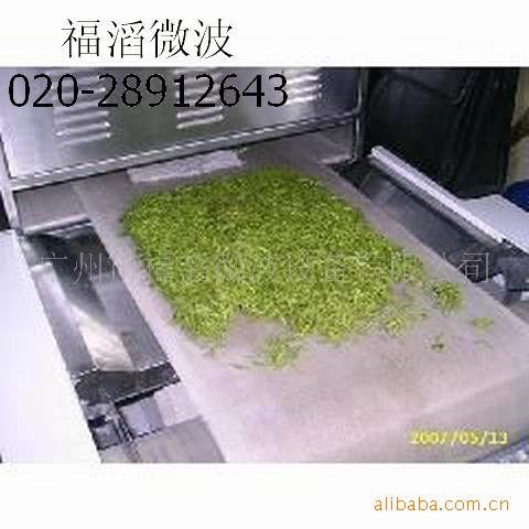 微波金銀花干燥設(shè)備/微波輸送干燥設(shè)備/微波變壓器/微波設(shè)備