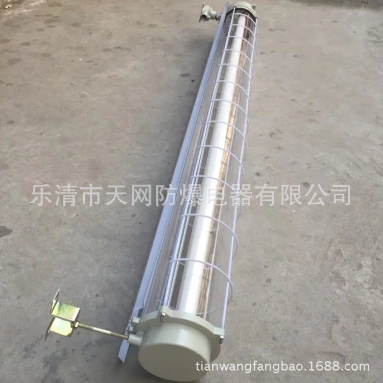 防爆單管熒光燈 防爆熒光燈 單管20W 30W 18W 40W 裝T5/T8燈管