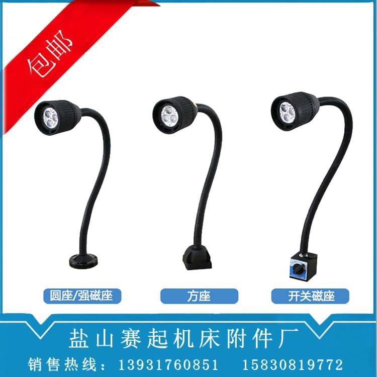 生產(chǎn)廠家直銷  LED防爆機(jī)床燈  防水熒光燈  24V/220V電壓 T8燈管