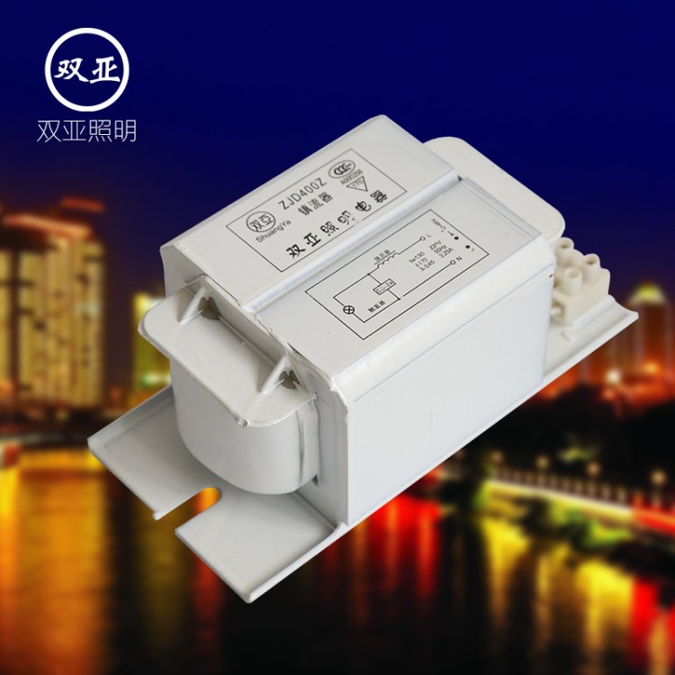 【廠家直銷】電子鎮(zhèn)流器 電感鎮(zhèn)流器LED 節(jié)能燈鎮(zhèn)流器金鹵鎮(zhèn)流器