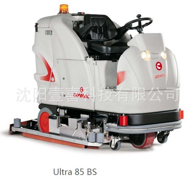 COMAC意大利Ultra C 85 BS電瓶駕駛式滾刷全自動(dòng)洗地機(jī)洗地車