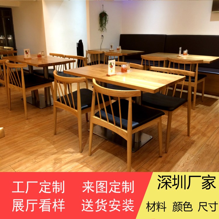 深圳工厂订做餐厅桌椅 实木家具 水曲柳成套餐桌椅