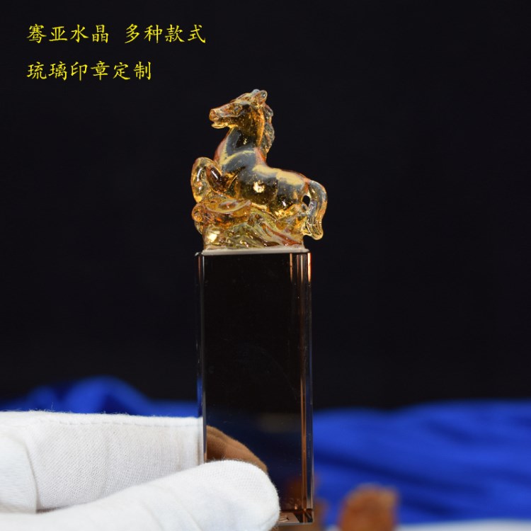 水晶琉璃十二生肖印章畢業(yè)季學生紀念品定制大學畢業(yè)禮物創(chuàng)意實用