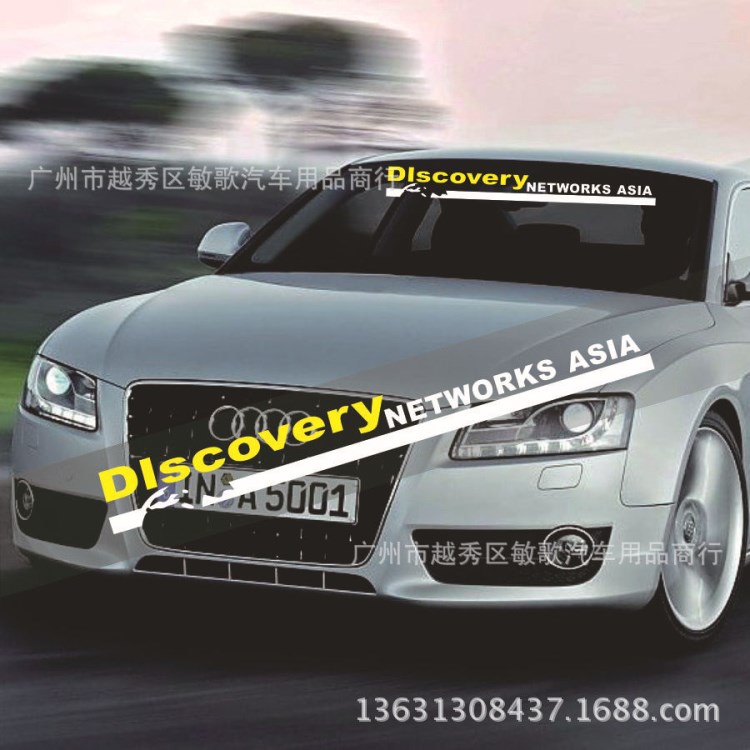 探索發(fā)現(xiàn) DISCOVERY車貼 反光透明前檔貼 個性鏤空改裝汽車貼紙