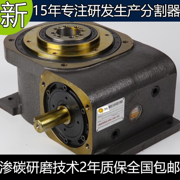 厂家直销间歇凸轮分割器110DA-32-240中空分割器潭子分度盘包邮