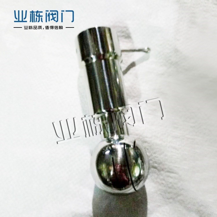 廠家批發(fā)定做 不銹鋼插銷式清洗球 304清洗球 價格超值實(shí)惠