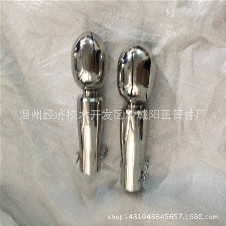 供應(yīng)316L不銹鋼DN10-DN50插銷式旋轉(zhuǎn)清洗噴淋球