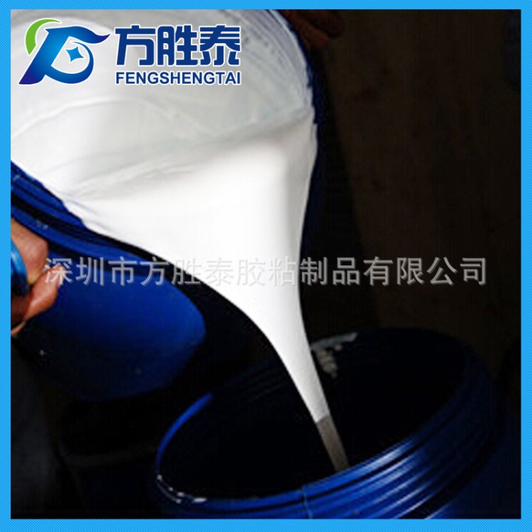 油性壓敏膠水，油性不干膠水，高粘性，耐久性，可移膠