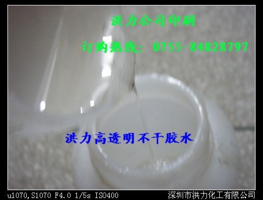 油性壓敏膠水，油性不干膠水，高粘性，耐久性，可移膠