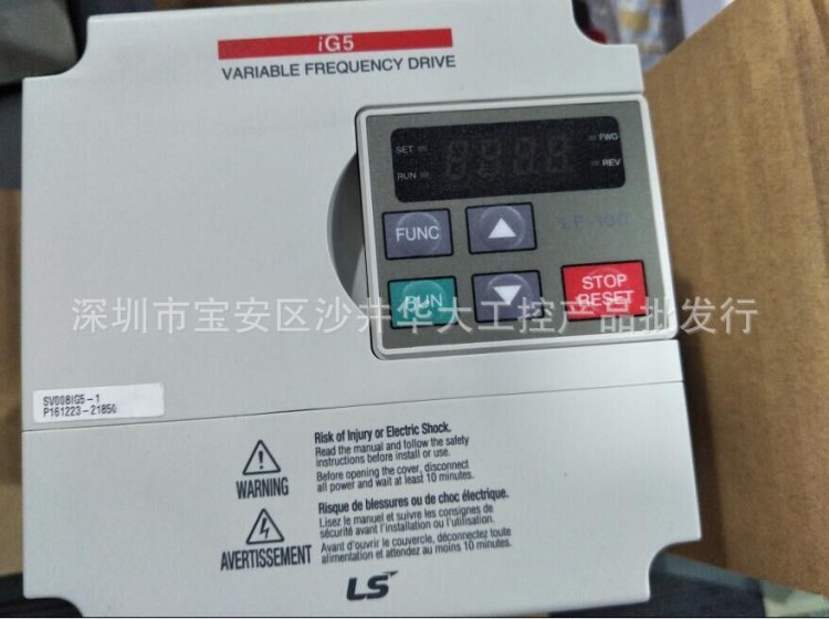 SV008IG5-1 全新原装LG变频器iG5  220v 1HP/0.75KW  LS变频器