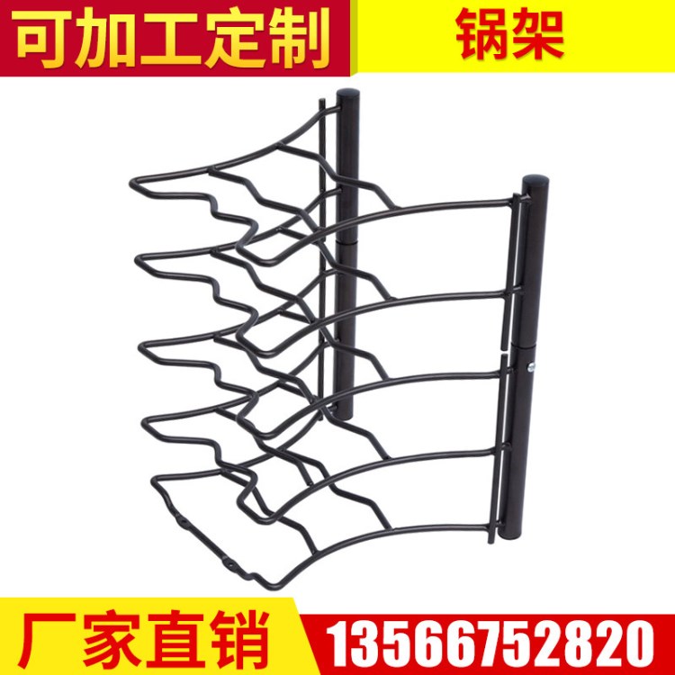 廠家供應 鐵線多功能鍋架 簡約多層桌面式金屬收納置物平底鍋架