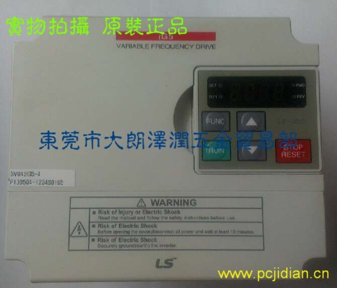 【量大議價】全新原裝 LS變頻器 SV040IG5-4; 4KW 全國包郵