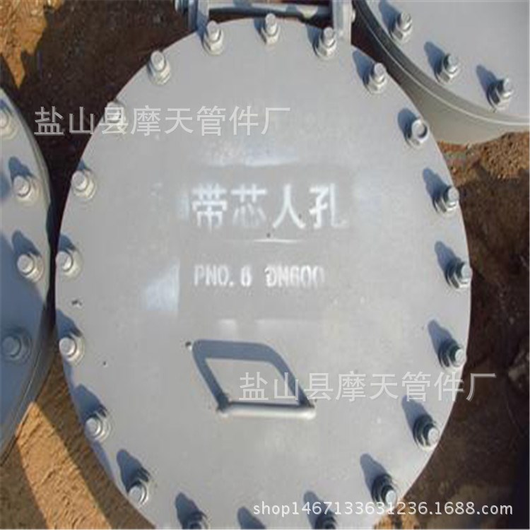 DN600人孔供應DN600人孔價格  人孔蓋直銷訂做