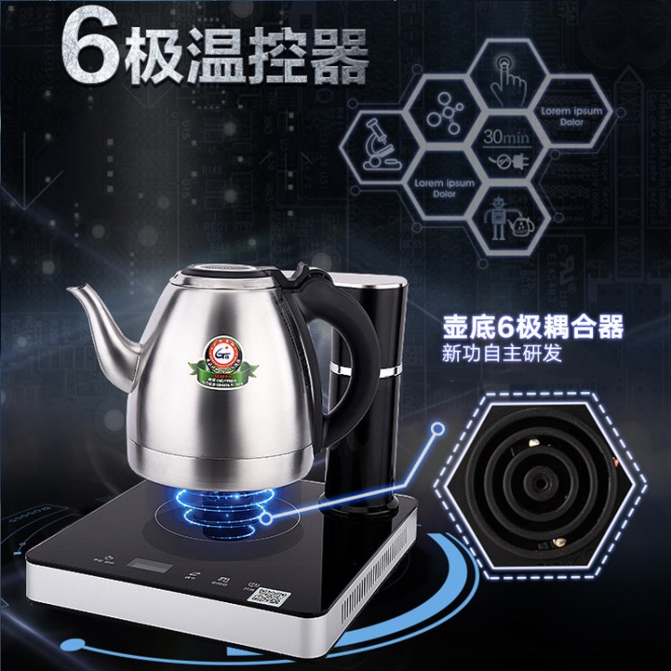 Seko/新功 N101智能全自動抽水電熱水壺?zé)畨丶矣貌杈呖山觾羲?
                                                         style=
