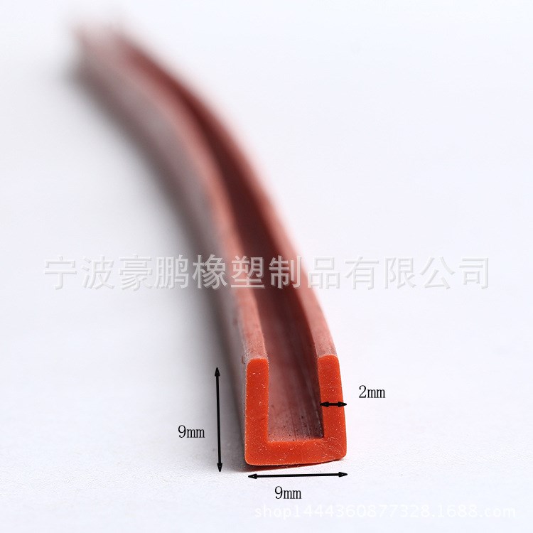 廠家直銷 紅色 U型防水 防塵硅膠包邊條 擠出硅橡膠密封條