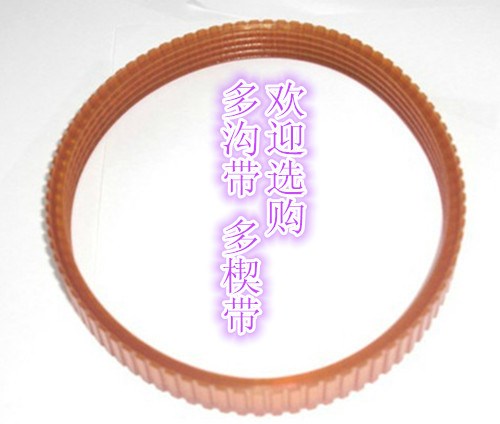 供應PU同步帶， PU多溝帶 多楔帶(規格全）