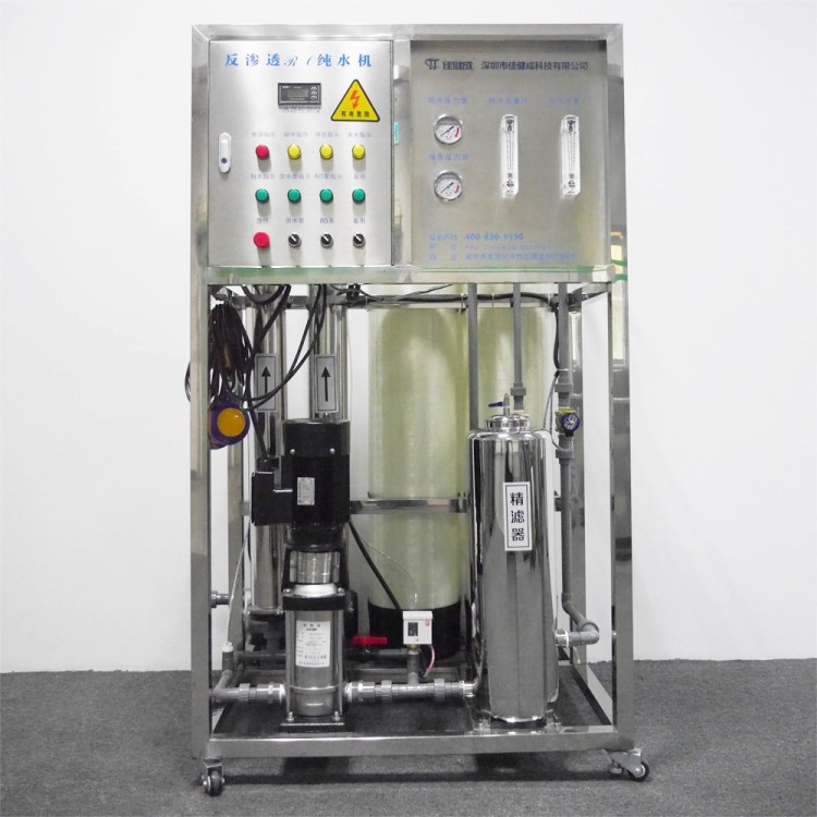 實驗室水設備工廠學校酒店直飲水設備佳健成0.5噸RO反滲透設備