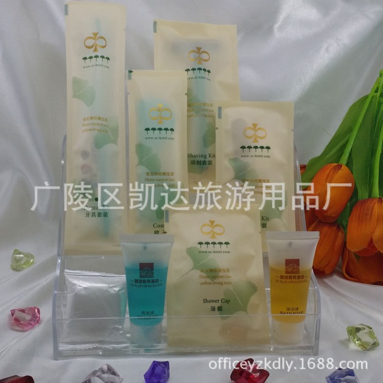 酒店客房用品一次性洗漱用品套裝快捷旅館旅店賓館洗涮用具