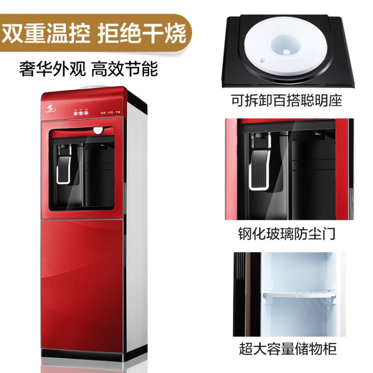 申花飲水機立式迷你型冷熱辦公室冰溫熱家用節能制冷開水機