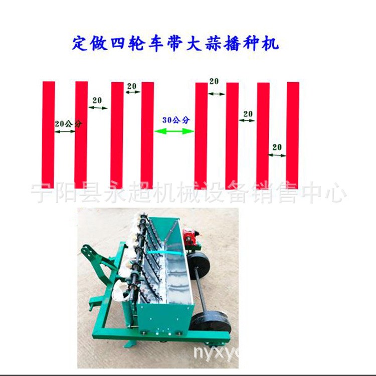 6档调株距大蒜播种机  种蒜机器 性能稳定大蒜分瓣机   播种机