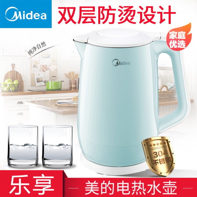 Midea/美的 MK-HJ1701 電熱水壺?zé)畨?04不銹鋼防燙家用大容量