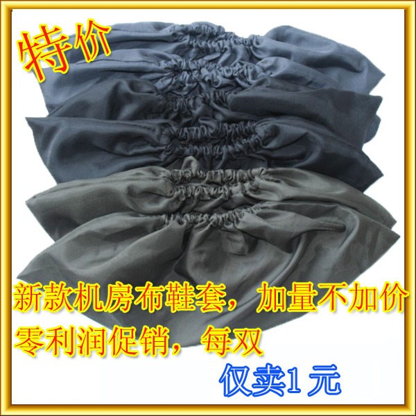 鞋套 布學生機房鞋套 可反復洗學生上機鞋套 防雨綢布鞋套批發