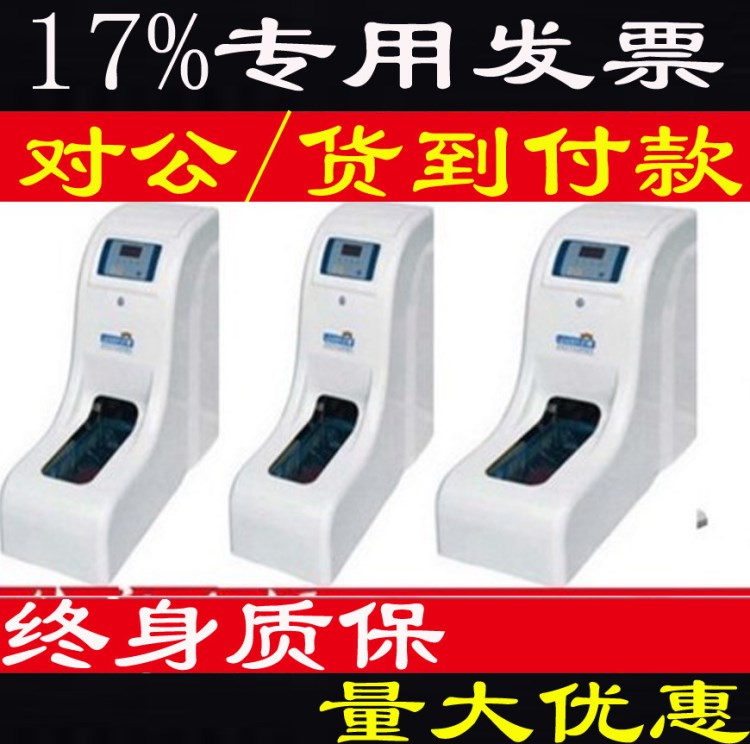 立得電動鞋套機(jī)杭州波濤立得智能鞋套機(jī)BT-EB/SJ-XEB