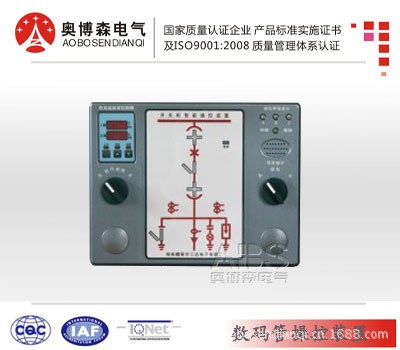 湖南HL-600D1開關(guān)柜智能操控裝置廠家 奧博森