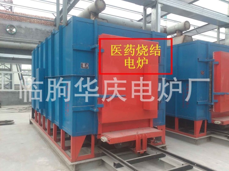 廠家直銷 醫(yī)藥燒結(jié)電爐 電熱設(shè)備 工業(yè)電爐