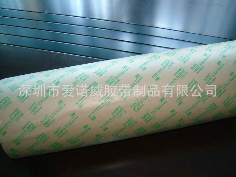 供應(yīng)3M9609雙面膠 工業(yè)3m雙面膠帶