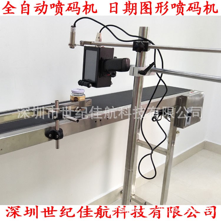 630触屏日期全自动喷码机 流水线纸箱彩盒大米袋塑料袋手持喷码机