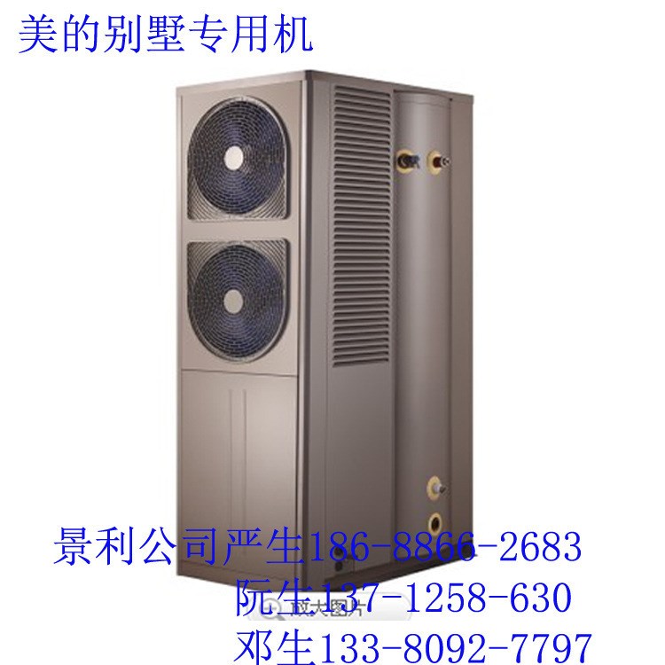 东莞厂家直供美的空气能热水器别墅专用乐泉二代350L