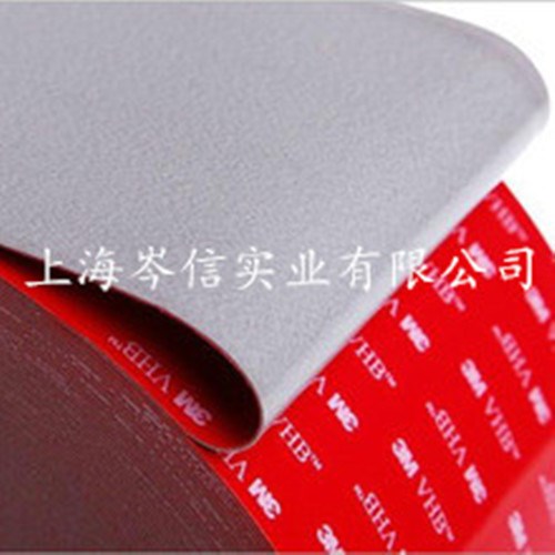 3M5608A-GF雙面膠帶/3MVHB5608A丙烯酸泡棉膠