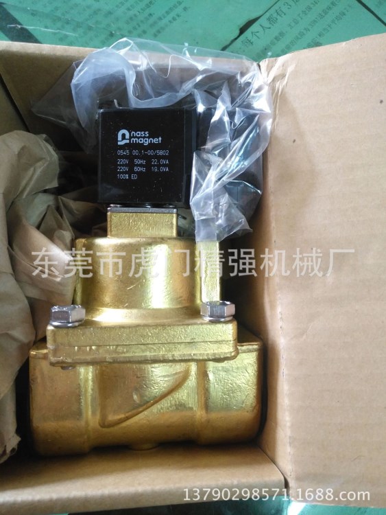 供應線路板噴錫機電磁閥(噴氣）