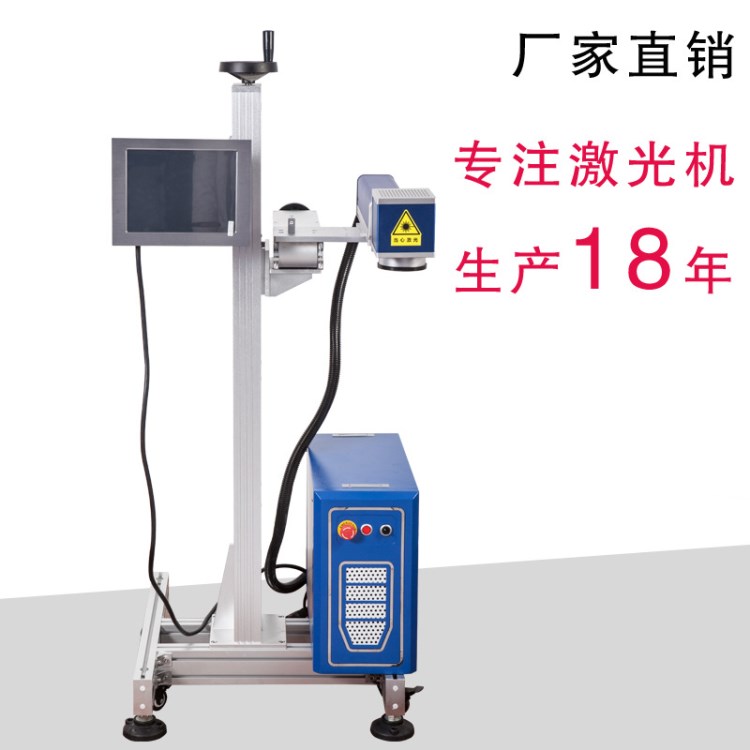 禾森廠家直銷C-7015GF二氧化碳激光噴碼機激光打標金屬木頭易拉罐