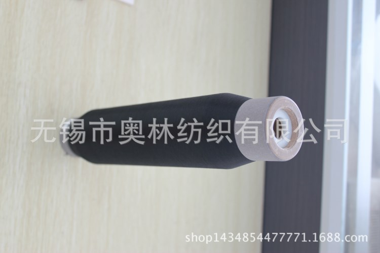 導電纖維 長絲 黑色  防靜電