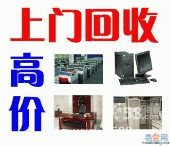 東莞深圳惠州廢塑料回收，亞克力回收，有機玻璃，毛料等廢料回收