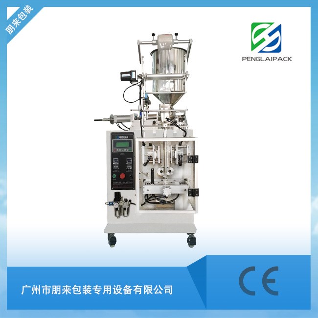 定量灌裝蜂蜜包裝機 全自動果汁果醬包裝機 封邊小袋液體包裝機