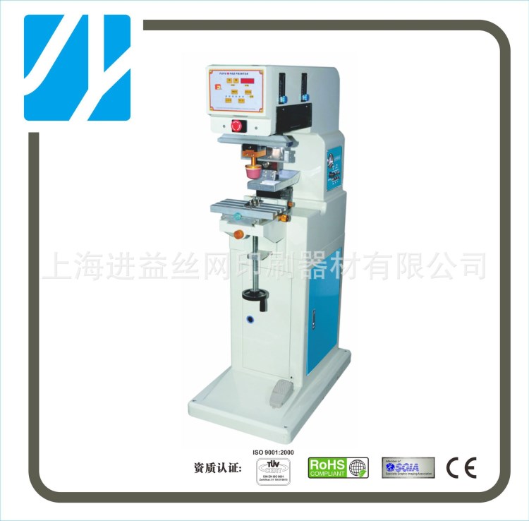 上海進(jìn)益P150D單色移印機(jī) 新款油盅移印機(jī) 塑膠外殼移印機(jī)