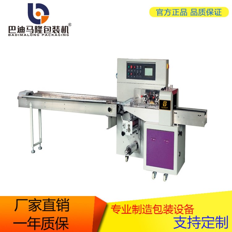 全自動牛奶糖包裝機 枕式糖果包裝機（廠家直銷）可定制