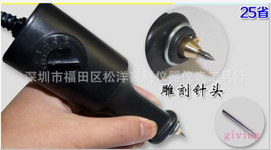 批發(fā)：電動(dòng)刻字筆  刻字機(jī) 標(biāo)記筆  電刻筆 雕刻工具