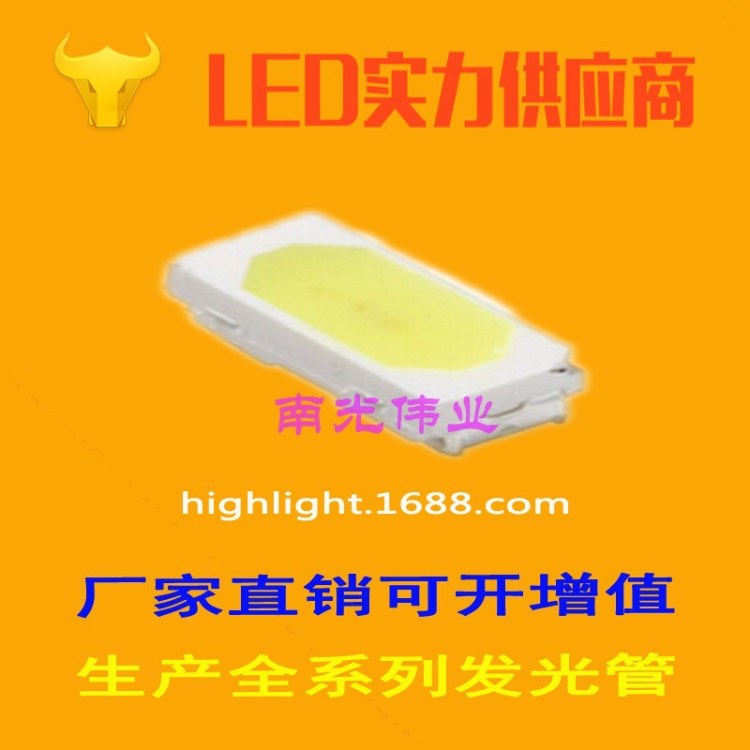 5730貼片式led封裝5050器件5631高亮2835 3528 3014全光譜4014