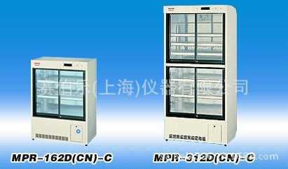 三洋SANYO藥品冷藏箱MPR-312D(CN)-C / MPR-162D(CN)-C低溫冰箱