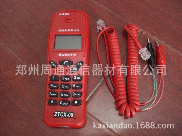 HCD8388TSD周通查线机ZTCX-08电话查线机电信专用查号机查线话机