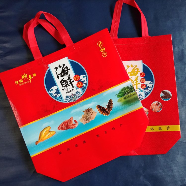海鲜礼品袋干货环保袋回礼送礼袋覆膜环保袋年货手提袋无纺布袋