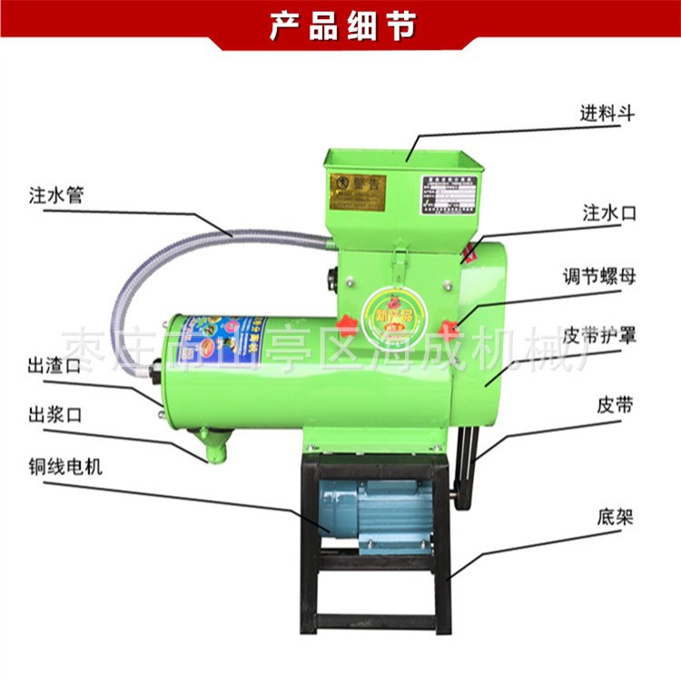 小型番薯打粉機設備 供應河南番薯淀粉機 淀粉機器 土豆淀粉機