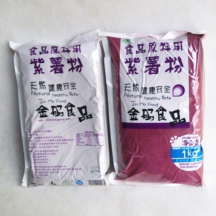 中農(nóng)金碼紫薯粉烘焙食品包子餃子食品原料用紫薯全粉健康烘焙原料