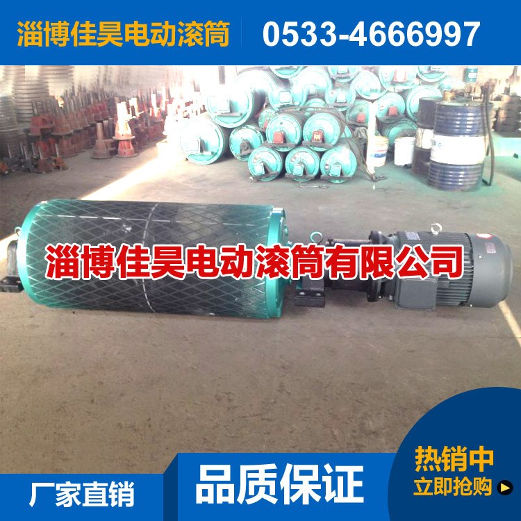 淄博廠家直銷外裝式電動(dòng)滾筒 皮帶機(jī)動(dòng)力滾筒 包膠電動(dòng)滾筒