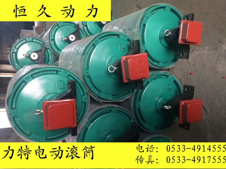 電動滾筒、皮帶機動力滾筒、YTH大功率外裝電動滾筒