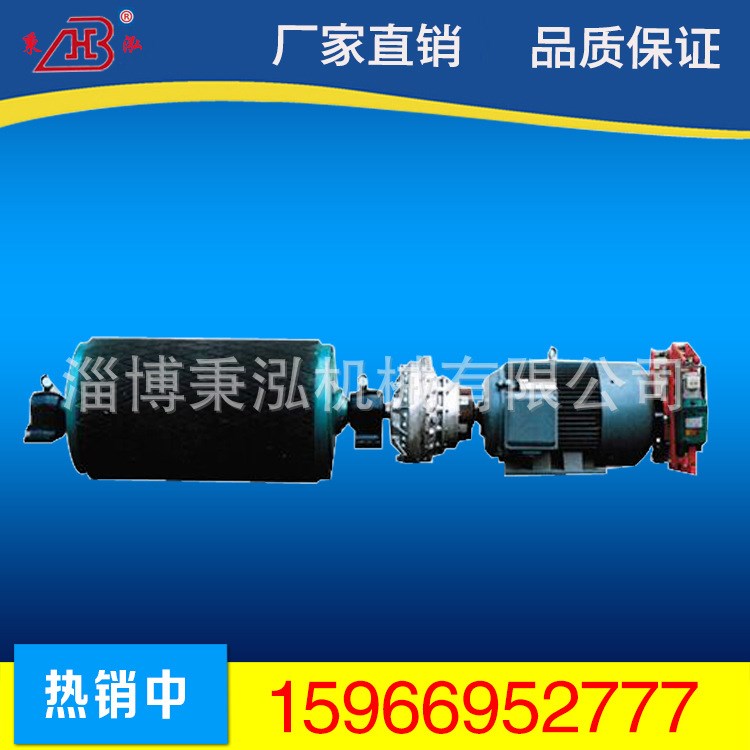 【山東廠家】供應外裝式包膠電動滾筒 YZW滾筒、隔爆滾筒質(zhì)優(yōu)價廉